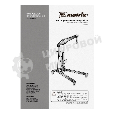 Кран гидравлический Matrix 1 т, h подъема 25–2060 мм, складной (комплект из 2 частей)