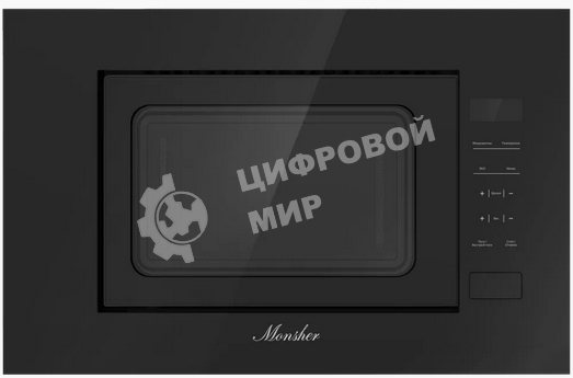 Встраиваемая микроволновая печь Monsher MMH 1020 B 700 Вт, High-Tech, 20 л, черный