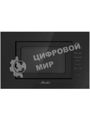 Встраиваемая микроволновая печь Monsher MMH 1020 B 700 Вт, High-Tech, 20 л, черный