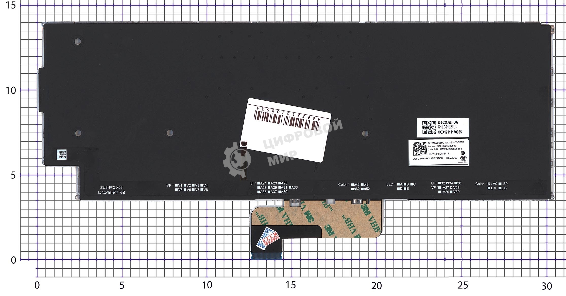 Клавиатура для ноутбука Lenovo Yoga 9 14IRP8 серебристая