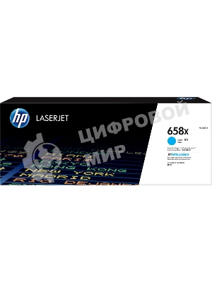 Картридж лазерный HP 658X W2001X голубой для HP CLJ Enterprise M751 (28000 стр.)