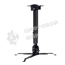 Крепление для проектора Cinema S'OK, с квадратной штангой 100см, цв. черный