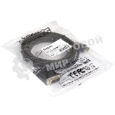 Кабель ExeGate EX284893RUS HDMI-DVI ExeGate EX-CC-HDMIM-DVIM-1.8 (19M/19M, single link, 1,8м,позолоченные контакты)