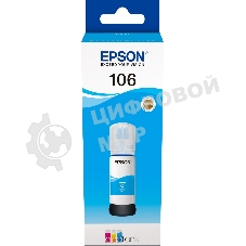 Чернила Epson 106C C13T00R240 голубой (70 мл) для Epson L7160/7180