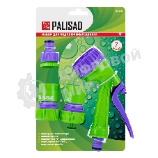 Набор для подключения шланга Palisad 3/4