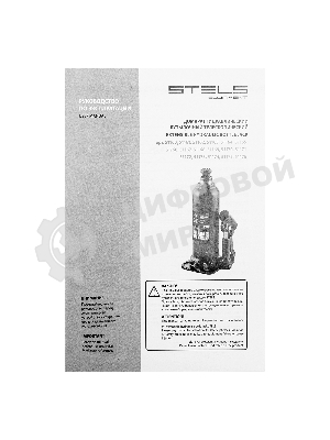 Домкрат гидравлический бутылочный Stels 3 т, h подъема 188–363 мм, в пласт. кейсе