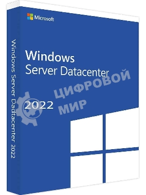 Операционная система Microsoft Windows Server Datacenter 2022 64Bit English 1pk DSP OEI DVD 16 Core (P71-09389)