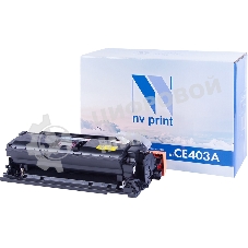 Картридж лазерный NVPrint совместимый HP CE403AMagenta для CLJ Color M551 (6000k)