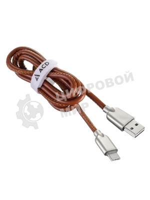 Кабель USB ACD-Allure Type-C ~ USB-A Кожа, 1м, коричневый