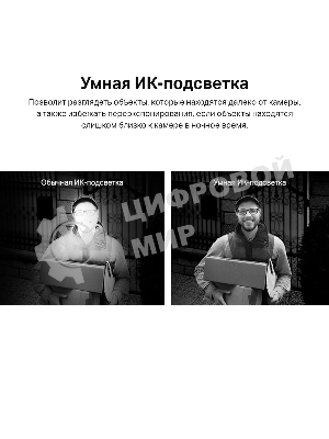 Турельная IP камера TP-Link VIGI C400HP-4 VIGI, 3 МП