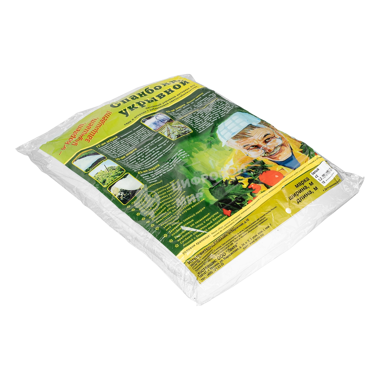 Укрывной материал СУФ42/3,2 х 10, белый Россия