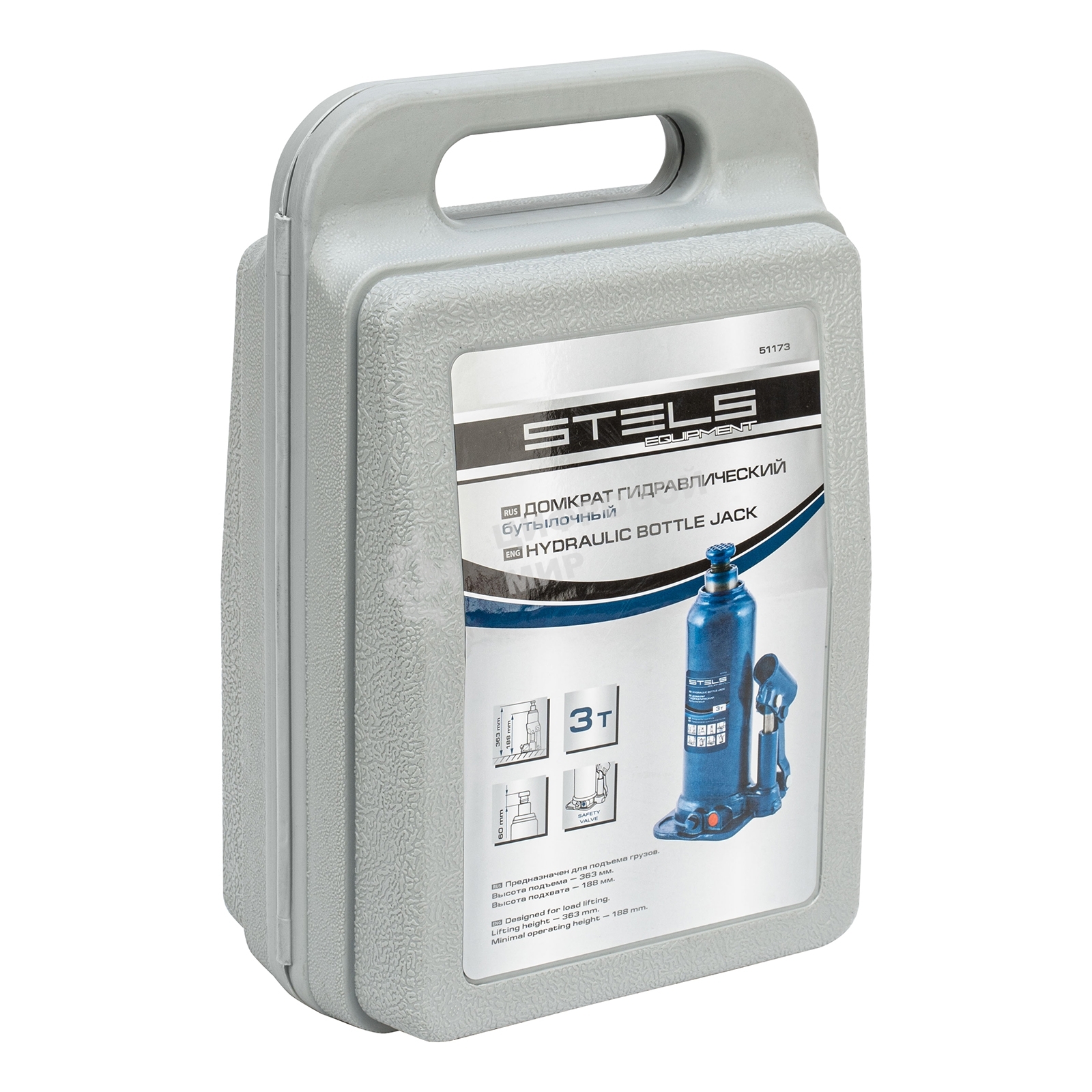 Домкрат гидравлический бутылочный Stels 3 т, h подъема 188–363 мм, в пласт. кейсе