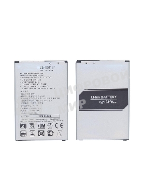 Аккумуляторная батарея BL-45F1F для LG Aristo, K10 Pro 2017 2410mAh 3,85V