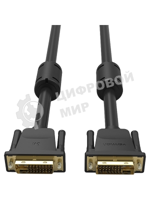 Кабель Vention DVI-D Dual link 25M/25M с ферритовым фильтром - 2м.