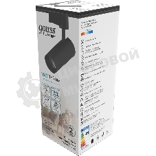 Система трековая Gauss 16Вт 4000K цв.св.:белый нейтральный черный