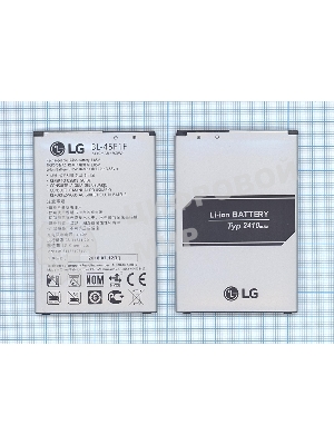 Аккумуляторная батарея BL-45F1F для LG Aristo, K10 Pro 2017 2410mAh 3,85V