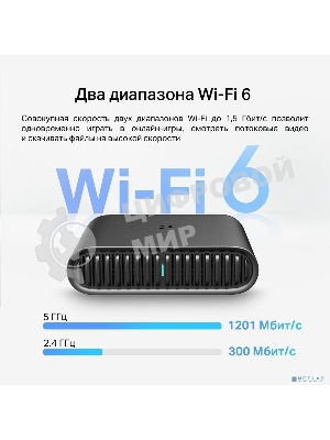 Портативный роутер Wi-Fi AX1500 TP-Link TL-WR1502X