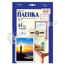 Пленка для ламинирования 216х303 (80 мик) 25 шт Office Kit (LPA480) 
