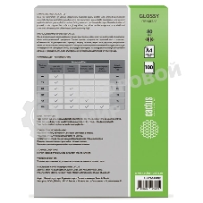 Пленка для ламинирования Cactus 80мкм A4 (100 шт) глянцевая 216x303 мм CS-LPGA480100