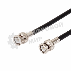 Кабель соединительный Rexant BNC - BNC, длина 1,5 метра