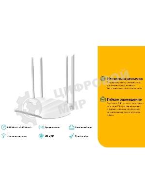 Беспроводная точка доступа TP-Link TL-WA1201 AC1200