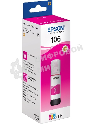 Картридж струйный Epson 106M C13T00R340 пурпурный (70мл) для Epson L7160/7180