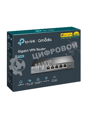 Роутер TP-Link SafeStream ER605 10/100/1000BASE-TX черный