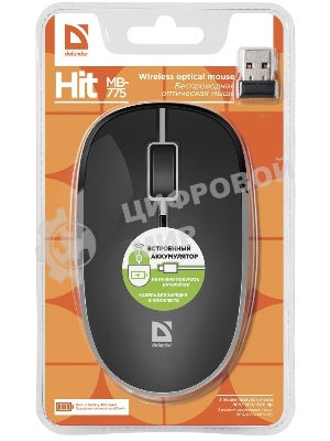 Мышь беспроводная Defender Hit MB-775 черный, 1600 dpi, радиоканал, USB, кнопки - 4
