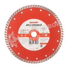 Диск алмазный отрезной Turbo 230x22.2 мм  90-0125  Rexant