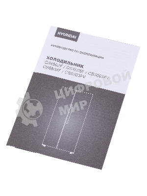 Холодильник Hyundai CS6503FV черное стекло двухкамерный 407/205л морозилка сбоку, No Frost, Side by Side