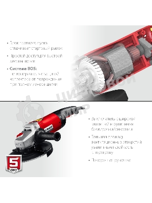 Угловая шлифовальная машина Зубр 230 мм, 2600 Вт.