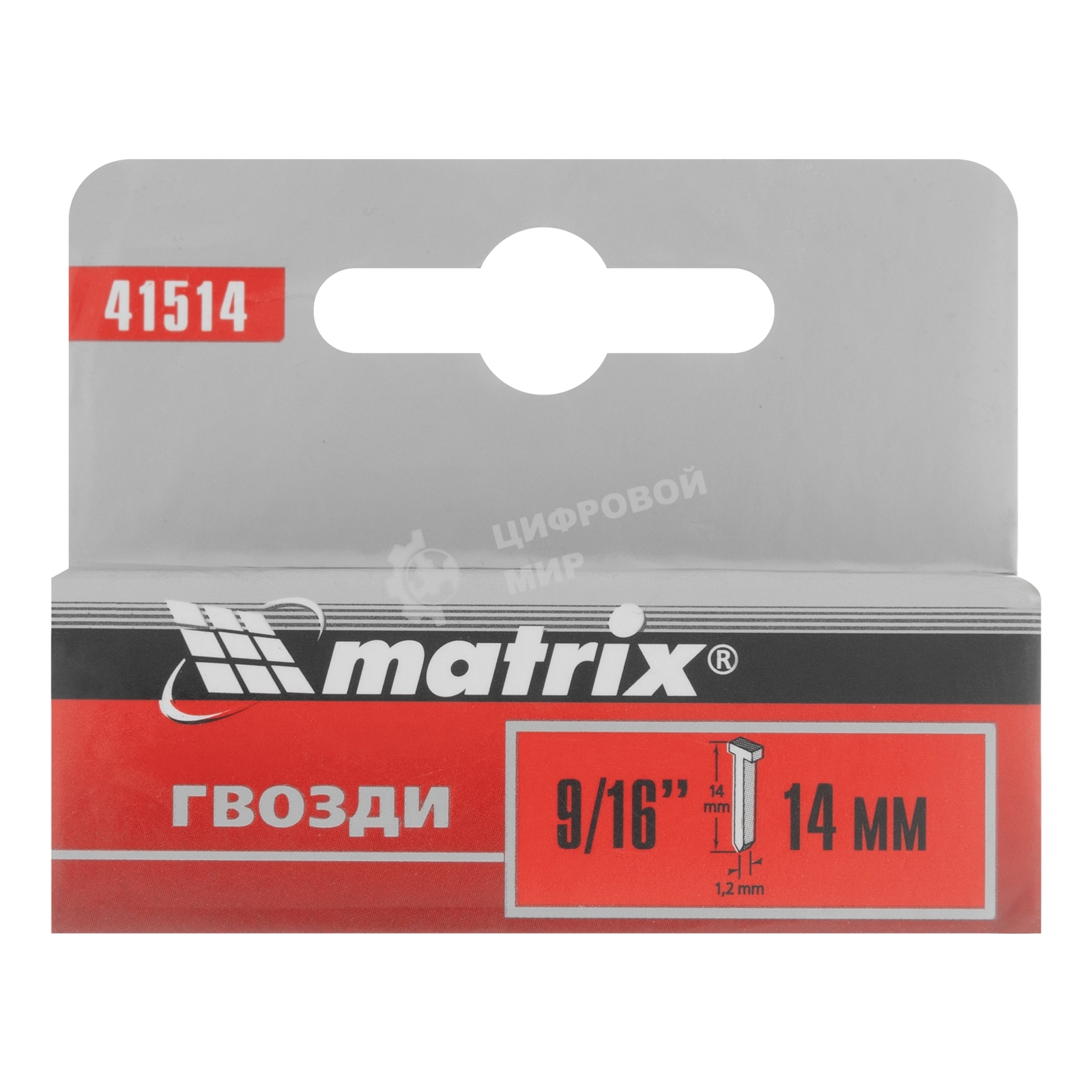 Гвозди Matrix, 14 мм, для мебельного степлера, со шляпкой, тип 300, 1000 шт