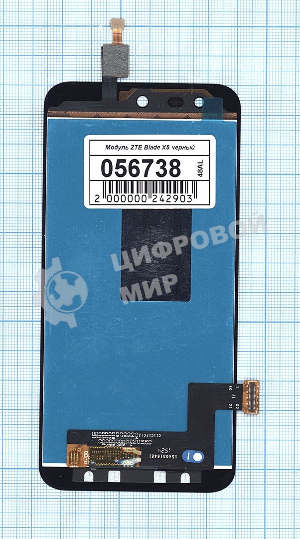 Дисплей для ZTE Blade X5 черный