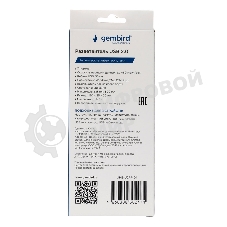 Разветвитель USB2.0 Gembird UHB-U2P7-01, 7хUSB, с доп. питанием, подсветка и выключатели, кабель USB 55 см, черный, коробка