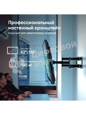 Кронштейн ONKRON M8L черный