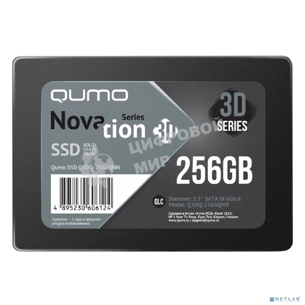 Накопитель SSD QUMO SSD 256Gb Novation QLC 3D (YS+Intel) Q3DQ-256GQNN SATA3.0