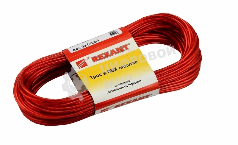 Трос стальной в ПВХ оплетке Rexant d=2,5 мм, красный (моток 20 м)