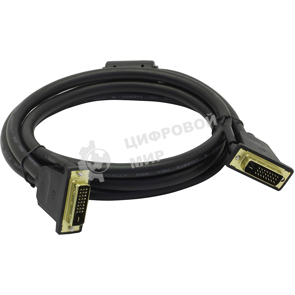 Кабель Vention DVI-D Dual link 25M/25M с ферритовым фильтром - 2м.