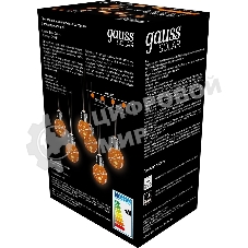 Гирлянда садовая на солнечной батарее 20 LED ламп Большие Шары белый свет Solar, 1/6