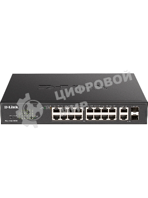 Коммутатор настраиваемый L2 D-Link DGS-1100-18PV2/A3A с 16 портами 10/100/1000Base-T и 2 комбо-портами 1000Base-T/SFP (16 портов PoE 802.3af/at, PoE-бюджет 130 Вт)