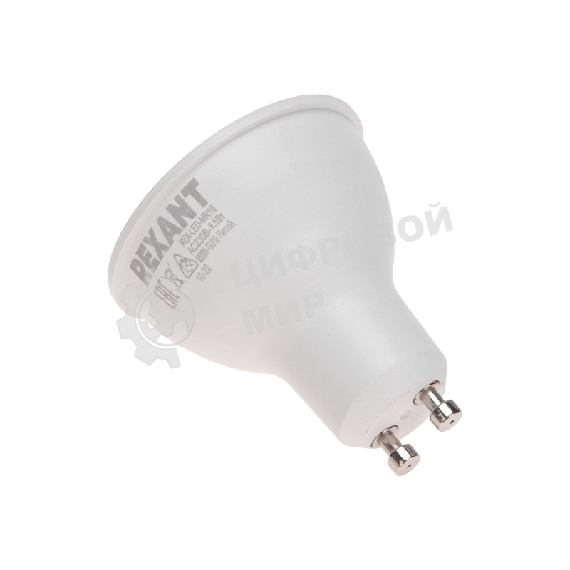 Лампа светодиодная Rexant Рефлектор 9,5Вт 808Лм GU10 AC 150-265В 6500K холодный свет