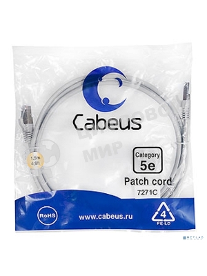 Шнур комм. Cabeus, кат. 5е, экр., F/UTP, RJ45/RJ45, PVC, AWG24, 1.5м, серый