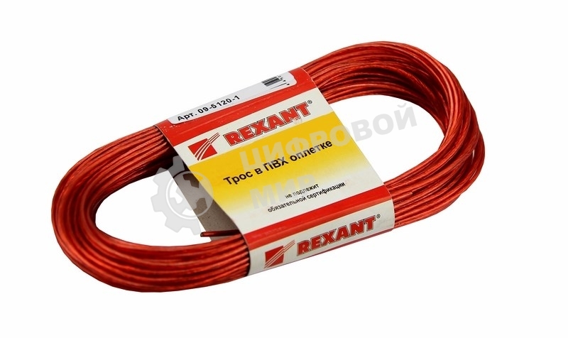 Трос стальной в ПВХ оплетке Rexant d=2,0 мм, красный (моток 20 м)