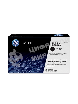 Картридж лазерный HP 80A (CF280A) черный для LaserJet Pro 400 M401/M425 2700 стр.