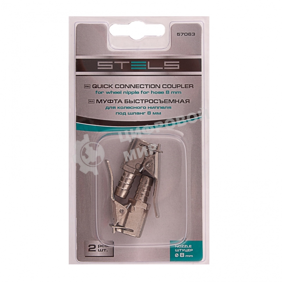 Муфта быстросъемная Stels для колесного ниппеля со штуцером 