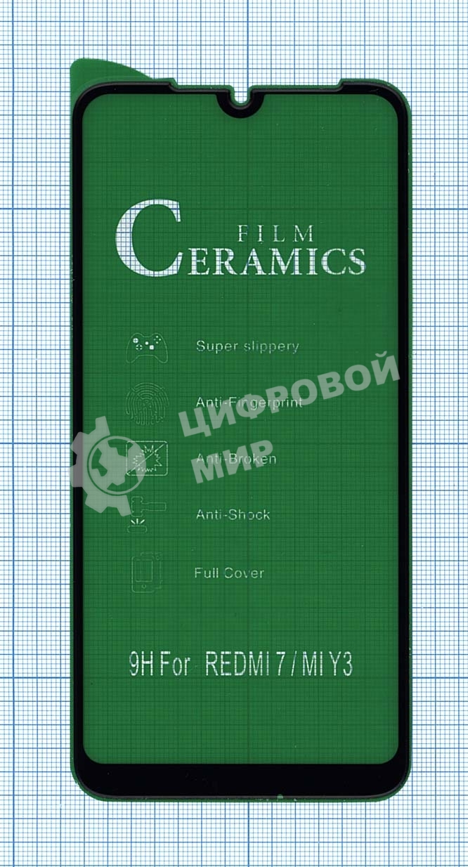 Керамическая пленка (стекло) для Xiaomi Redmi 7 черный