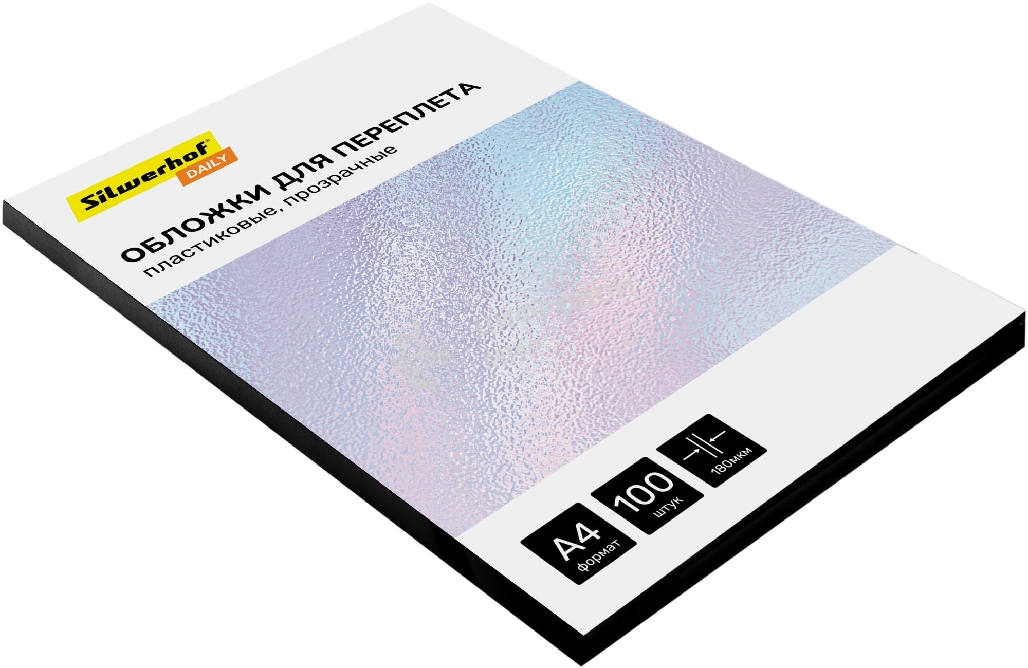 Обложки для переплета Silwerhof Daily A4 180 мкм прозрачный (100шт)