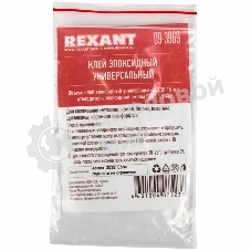 Клей эпоксидный универсальный (смола+отвердитель) Rexant, 17 мл, шприц