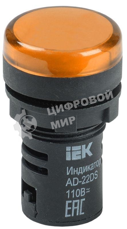 Арматура светосигнальная AD-22DS 24В AC/DC жел. IEK BLS10-ADDS-024-K05