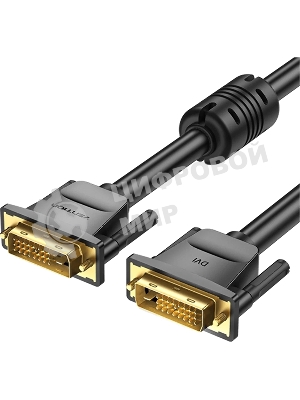 Кабель Vention DVI-D Dual link 25M/25M с ферритовым фильтром - 3 м.